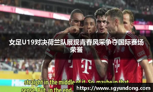 芒果体育官方网站